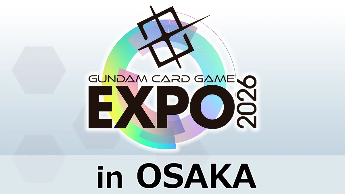 GCG EXPO 2026 in OSAKA | GUNDAM CARD GAME 公式サイト